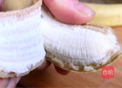 巧克力酥皮香蕉的做法图解5