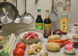 番茄马铃薯炖小牛腩的做法图解1