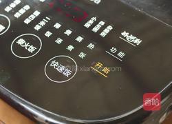 电饭煲焖鸡做法 不加一滴油也很好吃(内附万能香辣料汁做法)的做法图解5