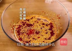 电饭煲焖鸡做法 不加一滴油也很好吃(内附万能香辣料汁做法)的做法图解7