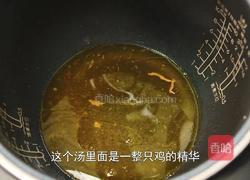 电饭煲焖鸡做法 不加一滴油也很好吃(内附万能香辣料汁做法)的做法图解11