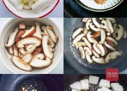 冬瓜虾仁菌菇汤的做法图解1