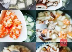 冬瓜虾仁菌菇汤的做法图解2