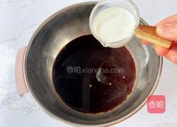 泰式手标奶茶的做法图解7