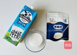 低糖无添加的电饭煲老酸奶的做法图解1