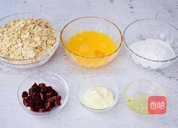 燕麦小饼的做法图解1
