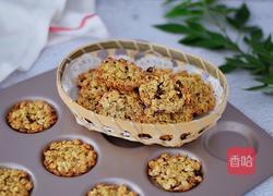 燕麦小饼的做法图解11