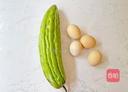 苦瓜摊鸡蛋的做法图解1