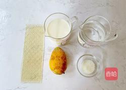 芒果双层布丁的做法图解1