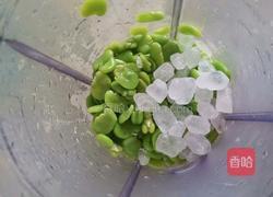 蔓越莓蚕豆糕的做法图解3