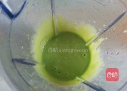 蔓越莓蚕豆糕的做法图解4