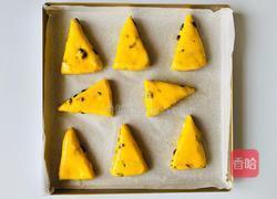 好吃到跺脚的无油低糖南瓜司康的做法图解4