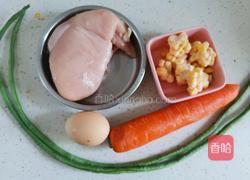 时蔬鸡肉饼(低卡减脂)的做法图解1