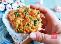 时蔬鸡肉饼（低卡减脂）的做法图解12