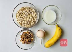 馋哭隔壁小孩的核桃香蕉燕麦华夫饼的做法图解1