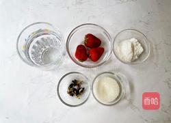 琉璃草莓果冻的做法图解1