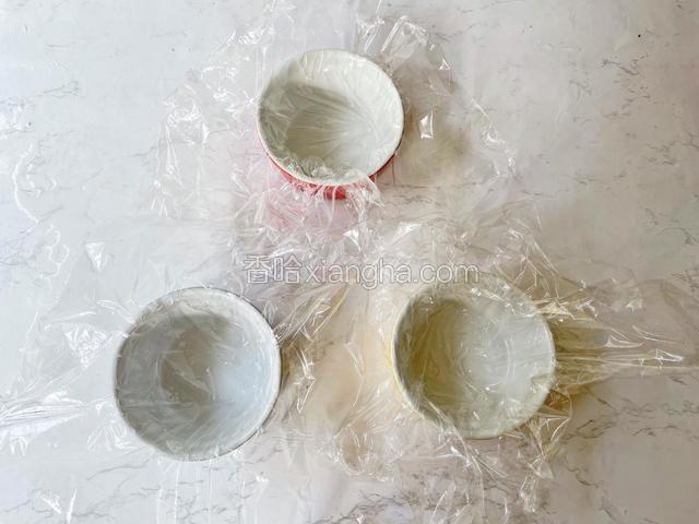 小碗铺上保鲜膜