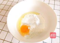 艾馍馍的做法图解3