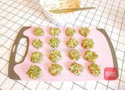 艾馍馍的做法图解8