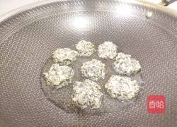 艾馍馍的做法图解10