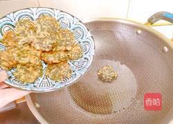 艾馍馍的做法图解14