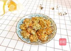 艾馍馍的做法图解15