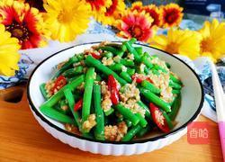 蒜泥拌豆角的做法图解15