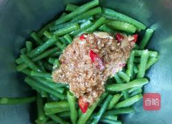 蒜泥拌豆角的做法图解13