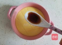 水蒸蛋的做法图解9