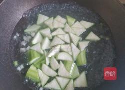 虾皮丝瓜蛋汤的做法图解5
