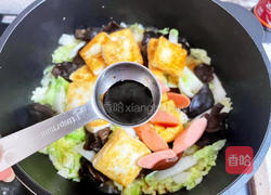 火腿白菜豆腐煲的做法图解13