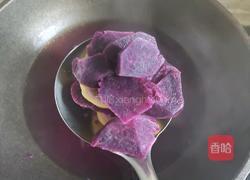 紫薯柠檬冻撞奶的做法图解7