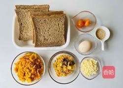 一吃就爱上的吐司版咸蛋黄肉松南瓜派的做法图解1