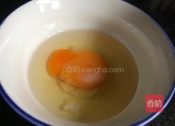 水嫩蒸蛋的做法图解2