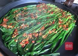 烤韭菜的做法图解12