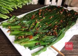 烤韭菜的做法图解15