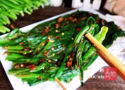 烤韭菜的做法图解16