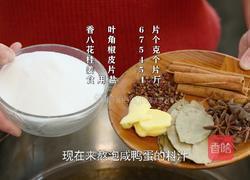 奶奶40年腌制咸鸭蛋老方子 保证100起沙流油的做法图解2