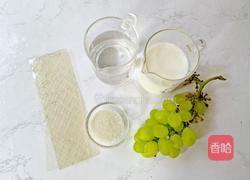 青提双层布丁的做法图解1