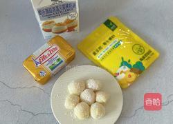 芒果椰蓉糯米糍的做法图解11