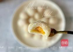 芒果椰蓉糯米糍的做法图解14