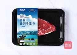 简易版花瓣豆角酿肉的做法图解1