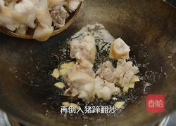 懒人版香辣猪蹄 做法简单 软烂入味的做法图解5