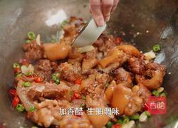 懒人版香辣猪蹄 做法简单 软烂入味的做法图解14