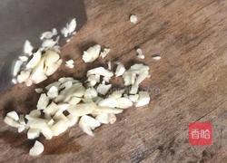 蒜蓉茄子的做法图解2