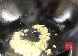 蒜蓉茄子的做法图解4