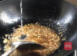 蒜蓉茄子的做法图解8