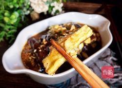 蒜蓉茄子的做法图解13