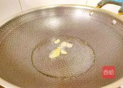 Winter Melon and Meatball Soup Recipe Illustration 9