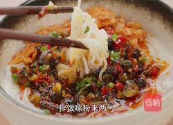 夏天来了 趁着下田 做了个香辣田螺酱的做法图解14